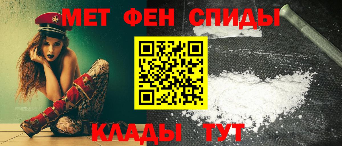Амфетамин VHQ Кудрово