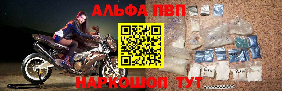 А ПВП Crystall Кудрово