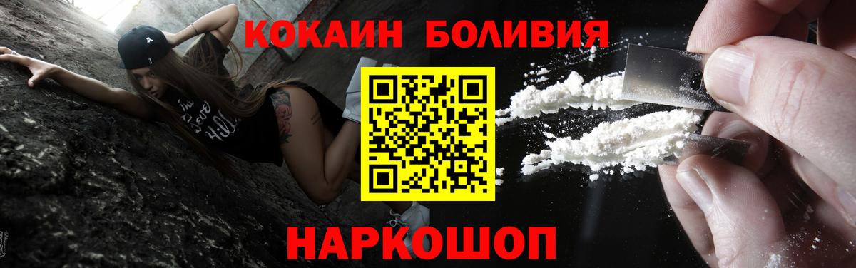 COCAIN  COCAIN VHQ  COCAIN VHQ  Вход с VPN  Кудрово 