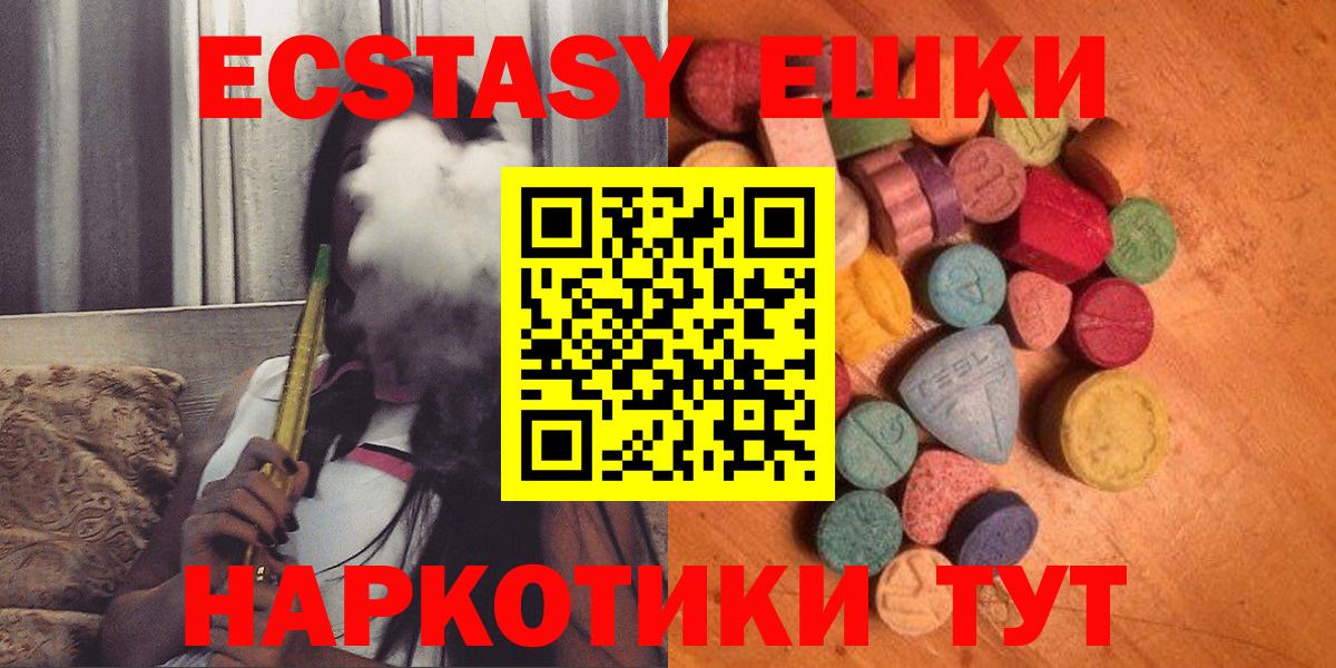 ЭКСТАЗИ  Экстази louis Vuitton  Вход с VPN  это как зайти  Кудрово 