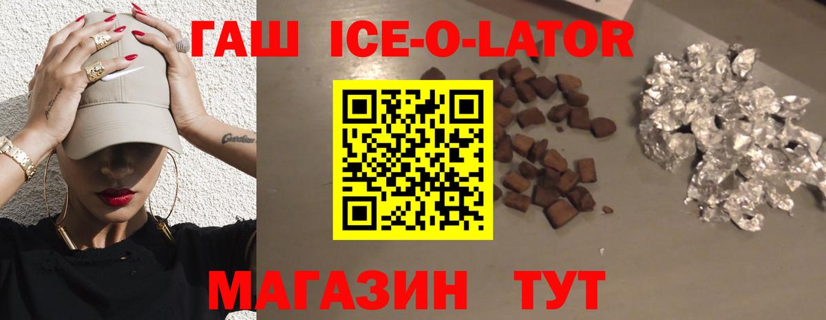 ГАШИШ убойный Кудрово