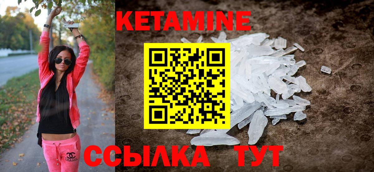omg онион  Кетамин ketamine  Кетамин ketamine  Вход с VPN  Кудрово 