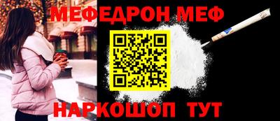 альфа пвп VHQ Кандалакша