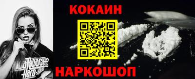 мяу мяу кристалл Камышлов