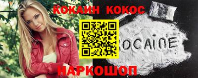 мяу мяу кристалл Камышлов