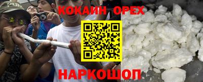 трава Канаш