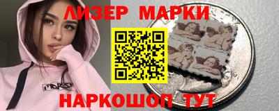 мяу мяу кристалл Камышлов