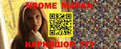 мяу мяу кристалл Камышлов