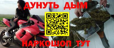 альфа пвп VHQ Кандалакша
