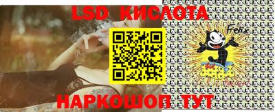 мяу мяу кристалл Камышлов