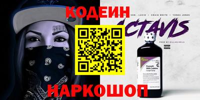 трава Канаш