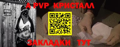 трава Канаш