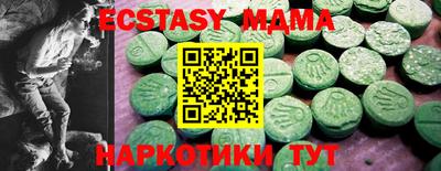 альфа пвп VHQ Кандалакша