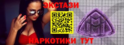мяу мяу кристалл Камышлов