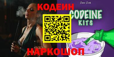 альфа пвп VHQ Кандалакша