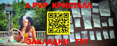 альфа пвп VHQ Кандалакша