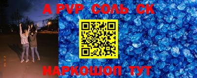 мяу мяу кристалл Камышлов