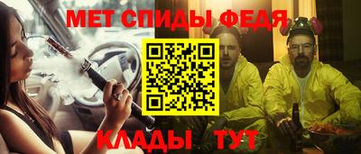 альфа пвп VHQ Кандалакша