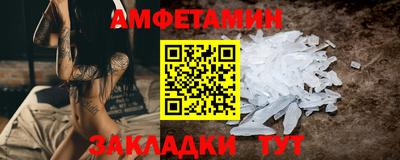 мяу мяу кристалл Камышлов