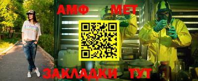 альфа пвп VHQ Кандалакша