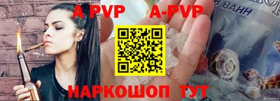 мяу мяу кристалл Камышлов