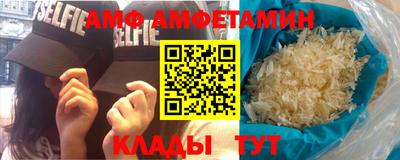 мяу мяу кристалл Камышлов