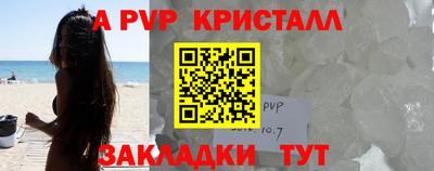 альфа пвп VHQ Кандалакша