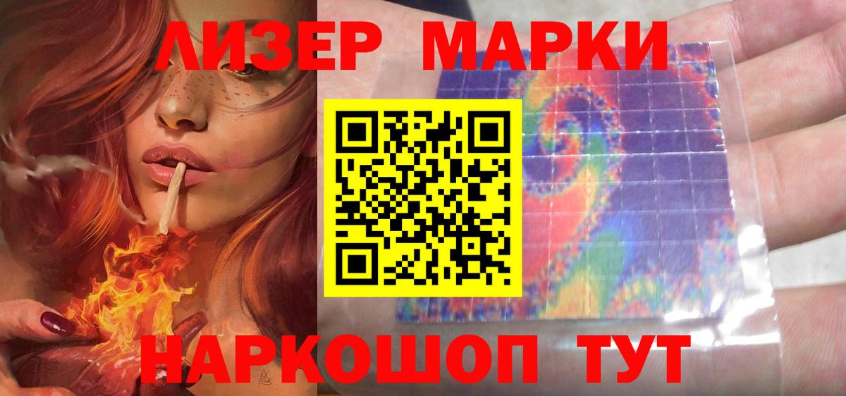 Лсд 25 экстази ecstasy  Лсд 25 экстази кислота  Кудрово  Вход с VPN 