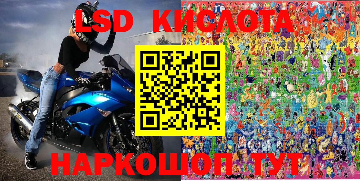 Наркотические марки 1500мкг  Вход с VPN  Наркотические марки  Кудрово 