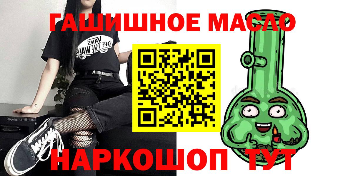 ТГК концентрат  ТГК Wax  Кудрово  Вход с VPN 
