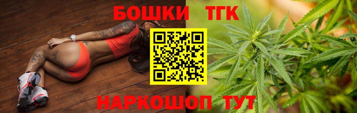 Канабис марихуана  Канабис AK-47  Вход с VPN  Бошки Шишки тримм  Кудрово 
