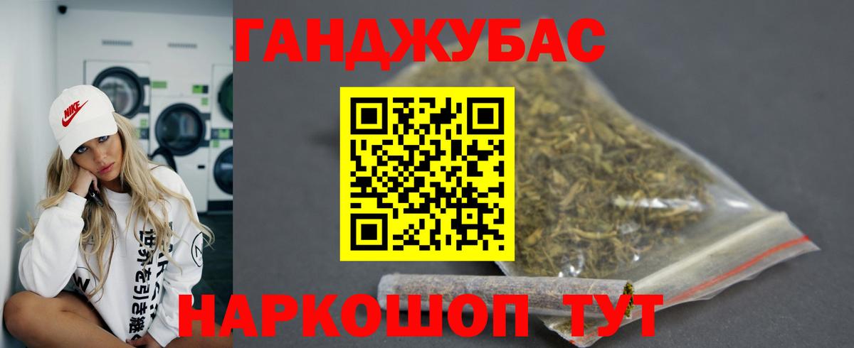 МАРИХУАНА Ganja Кудрово